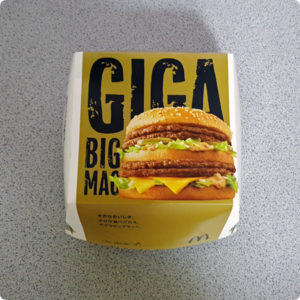 GIGA BIG MAC